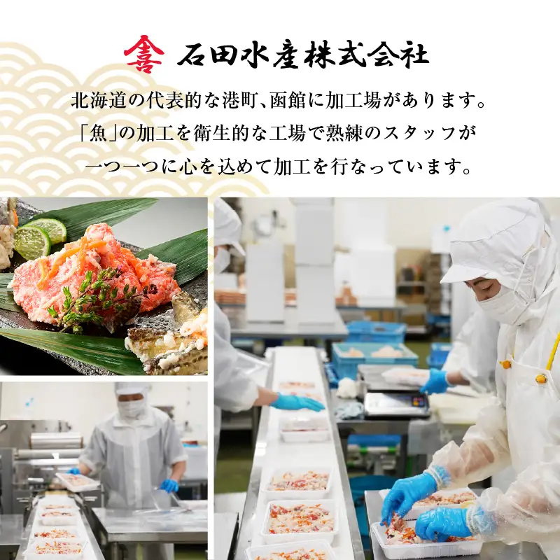  紅さけ 飯寿司 紅鮭 鮭 さけ しゃけ いずし イズシ すし 鮭いずし 鮭飯寿司 北海道 函館 はこだて_HD065-001