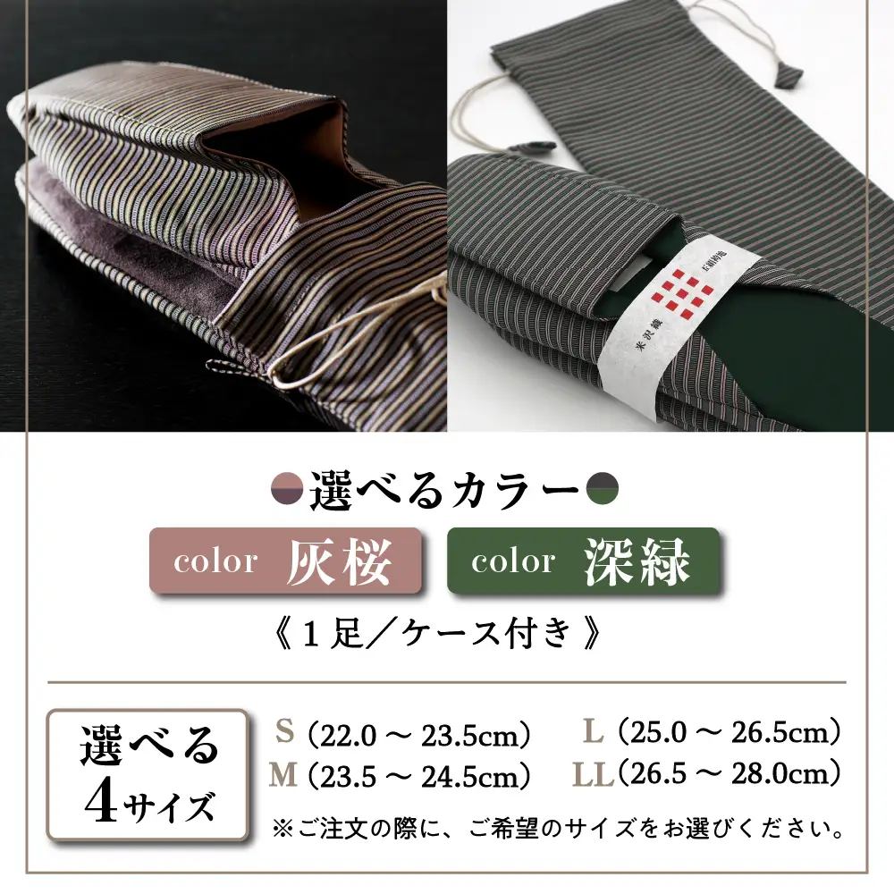 スリッパ KINUHAKI 深緑 S ケース付 阿部産業 スリッパ