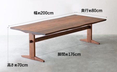 ダイニング テーブル 木製 無垢 ウォールナット ウォルナット 幅 200 奥行 80 秋山木工 | テーブルテーブルテーブルテーブルテーブル