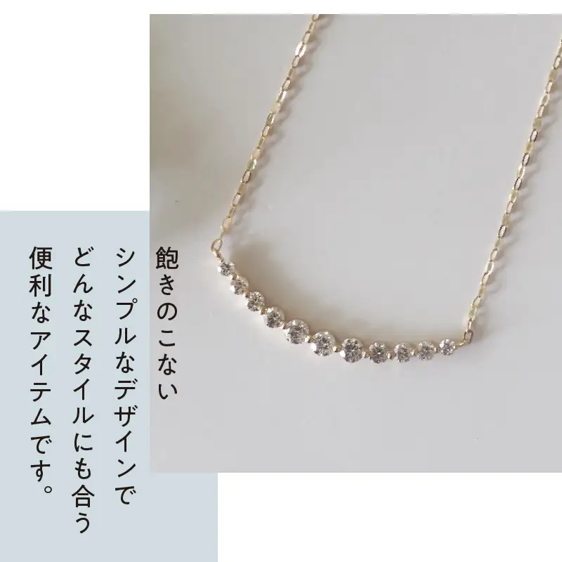 [MADE IN KOFU]K18 D0.5ct ダイヤラインネックレス TI-586