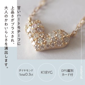 [MADE IN KOFU]K18YG ハートパヴェネックレス TI-915