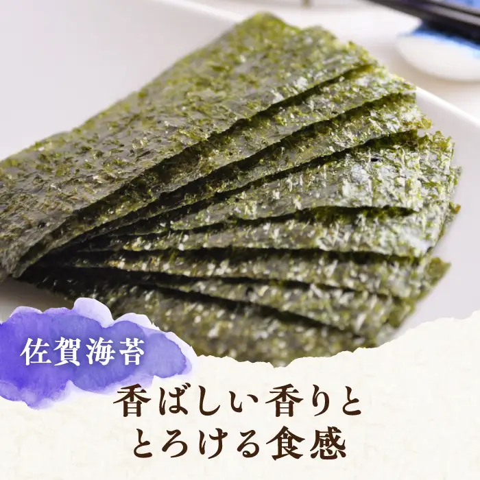 【6回定期便・竹】佐賀特産素材で堪能！朝ごはん4点セット（お米／無添加みそ／佐賀海苔／佐賀海苔香味干し）【北村醤油醸造】 [FAB017]