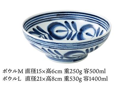 【波佐見焼】モダンブルー・バニラ ボウル 12個セット【西海陶器】 1 20307 [OA199]