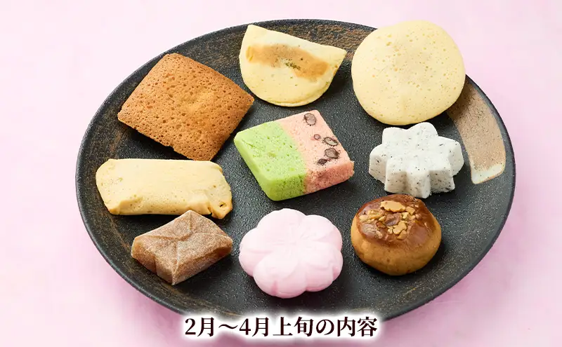 西馬音内 老舗［菓子舗 木村屋］お菓子詰合せ「かがり火セット」9種【 お菓子 和菓子 洋菓子 ケーキ スイーツ カステラ 栗 まんじゅう あんこ バター 銘菓 老舗 秋田 羽後 】