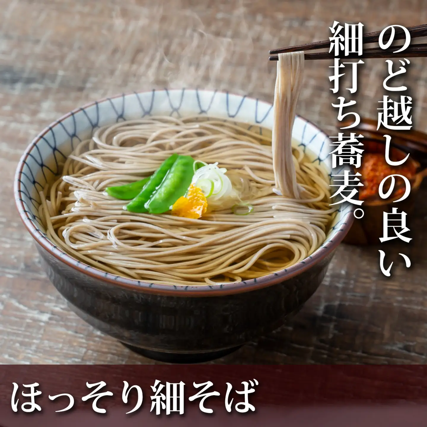 卯月製麺 「ほっそり細そば」 80人前 (200g×40袋) 計8kg　036-F-UZ013