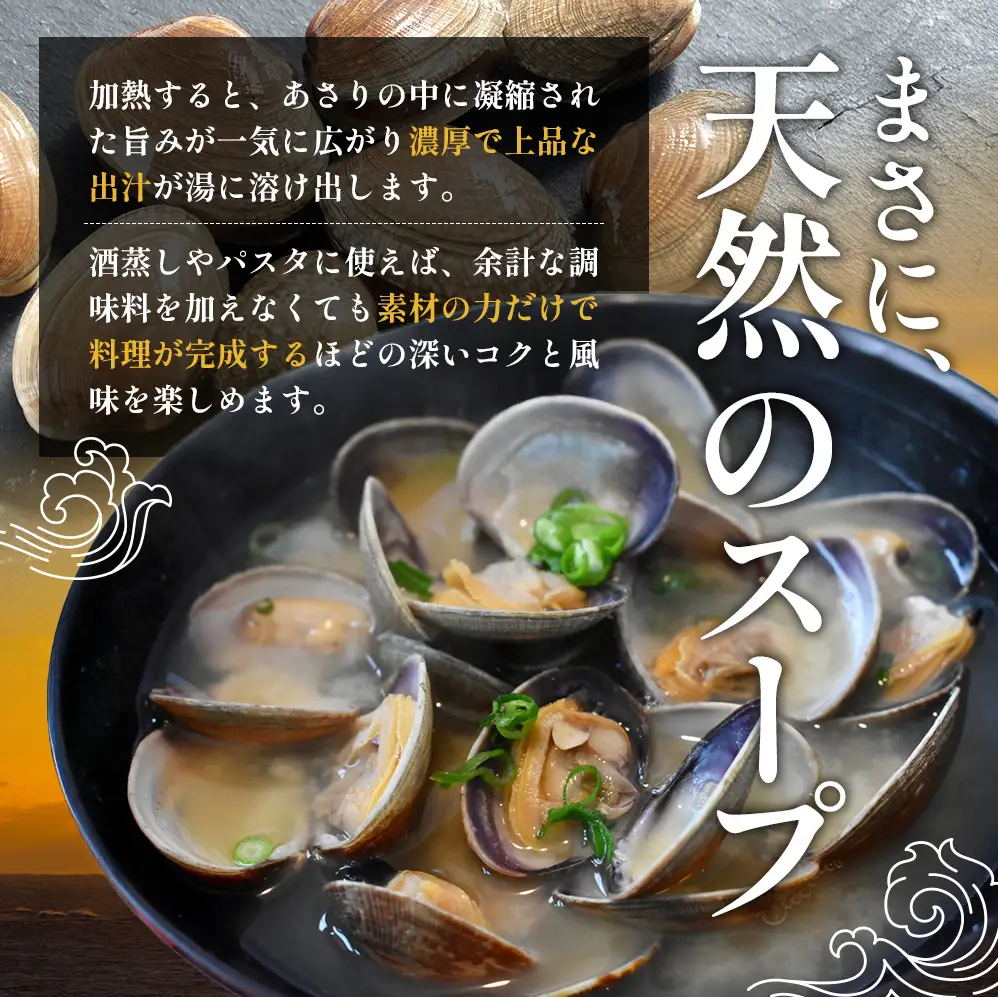 あさり 北海道 厚岸産 砂出し済み 2kg (500g×4) 冷蔵 アサリ
