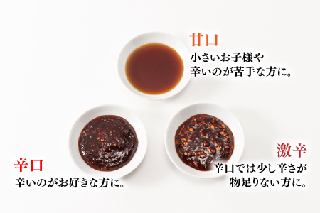 ZI135.玄風館のなんでもかけたれ（3種類3本セット）