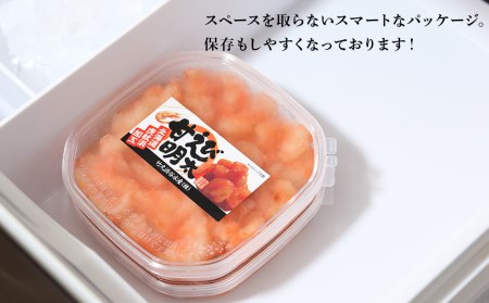 【北海道虎杖浜加工】甘エビ明太子（150g×3個） AK078