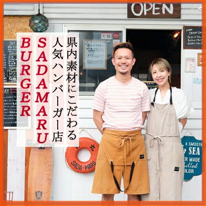 土佐和牛＆四万十ポーク合い挽きチェダーチーズバーガーセット【テリヤキソース】【７人前】