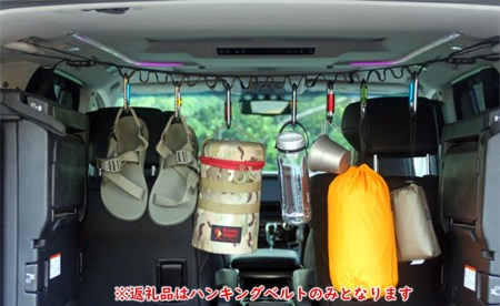 oxtos デイジーチェーン ハンギングベルト38 1本 ブラック×グリーン 【 ハンギングベルト 】