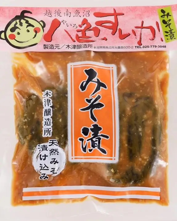 八色スイカの飴色みそ漬5個入セット【野菜 味噌 味噌漬 セット 小分け 小袋 木津醸造所 食品 】