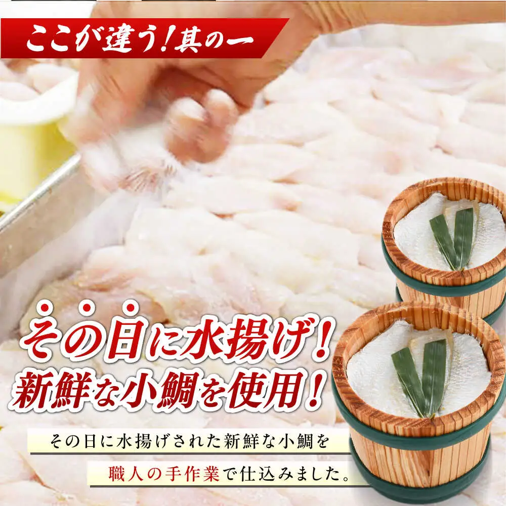 小鯛の笹漬け 中樽135g 2個入り [A-007027] [BFAE003] 【配送不可地域：北海道・沖縄・離島】 
