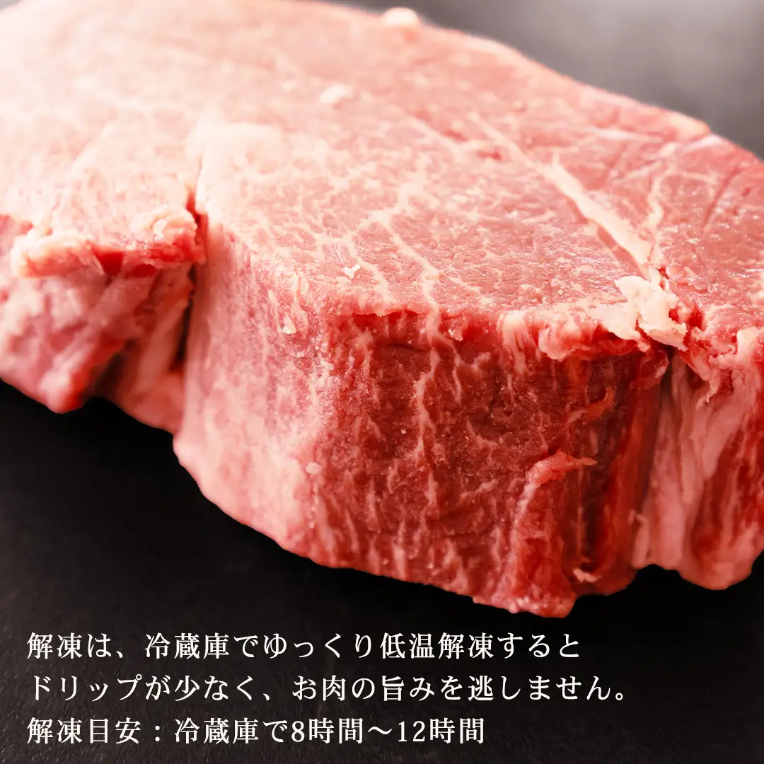 【 常陸牛 】 ヒレステーキ 600g ( 200g × 3枚 ) (茨城県共通返礼品) 