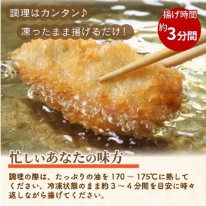 「アジフライの聖地 松浦」アジフライ三昧(真アジフライフィレと真アジフライ開き)( 魚 海鮮 鯵 冷凍 人気 おすすめ 大容量 )【B0-217】