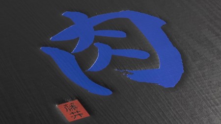 【 常陸牛 】 赤身スライス（すき焼き用）450g (茨城県共通返礼品) 牛肉 国産