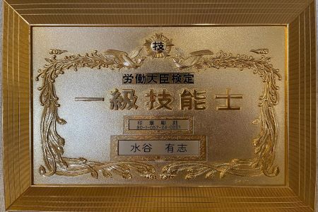 山榮堂　一級印章彫刻士が彫る高級本象牙 男性向け銀行印・女性向け実印（15mm丸）　s_07