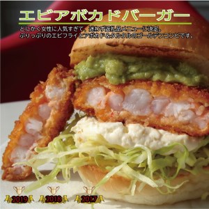 ハンバーガー 訳ありＩセット グルメバーガー4個セット 京都ダイコクバーガー ハンバーガー
