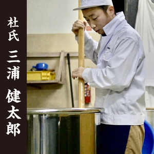 日本酒 阿弖流為 大吟醸 1800ml ◇岩手県新酒鑑評会 金賞受賞蔵◇  [G0003]