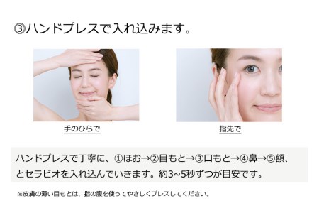 ”発酵学”の研究から生まれた化粧品　オリファ発酵専攻エッセンス（30本入）