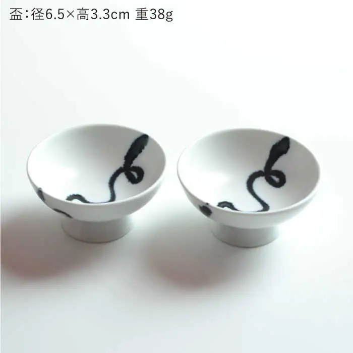 【波佐見焼】SAKE kanbin -酒燗瓶- 酒器 セット チルダ 陶器 【ZOE・一誠陶器】 [VE01]  波佐見焼