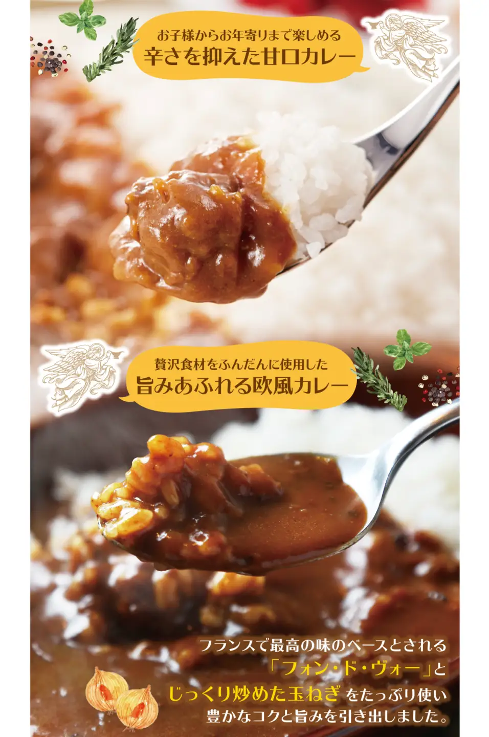 Z27-04 みろくのカレー20食（甘口10食・中辛10食） カレー