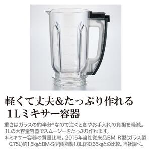 象印 ミルつきミキサー BMSS10-BA ブラック