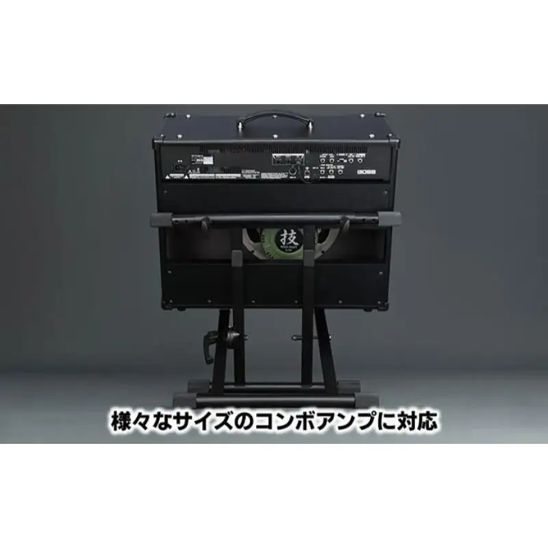 アンプスタンド BAS 雑貨 日用品 オーディオ機器 アンプスタンド