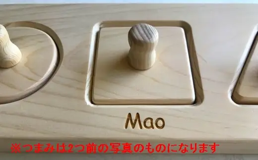 岐阜県産ひのきを使った木のはめこみパズル
