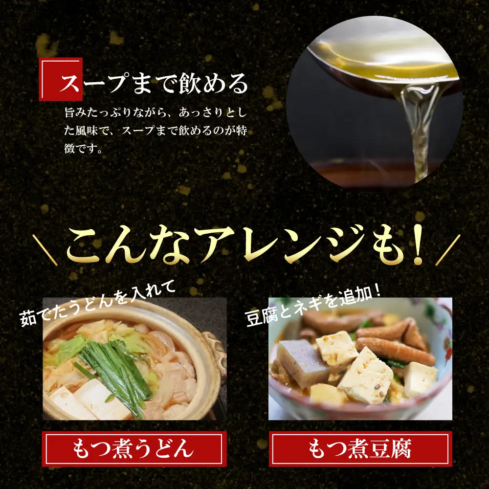 もつ煮 4食 セット 煮物 群馬県 千代田町 ＜ヌーベルオリジン＞ ※沖縄・離島地域へのお届け不可