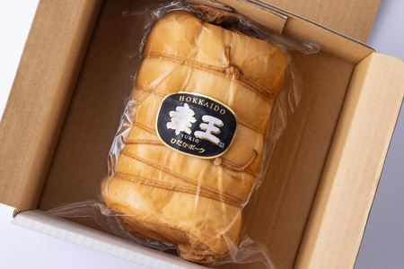 北海道産 ひだか ホエー豚 幸王 特製布巻 プレミアム ロースハム 750g