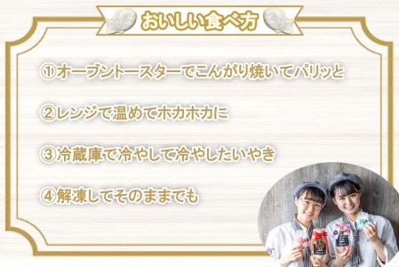 もちもち 白い たいやき 16匹 セット