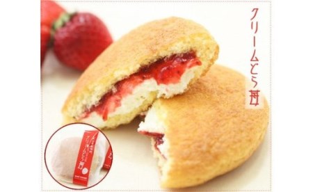 苺のチーズケーキとクリームどら苺 　北海道新ひだか町のオリジナルスイーツ