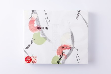 元祖 三石羊羹 詰め合わせ 計2種 (大4本) セット
