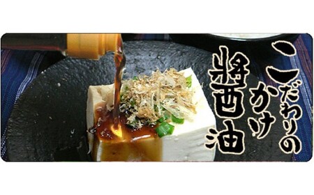 ふるさとの味バラエティセット 味噌 醤油 だし 味噌汁！ 009-G312