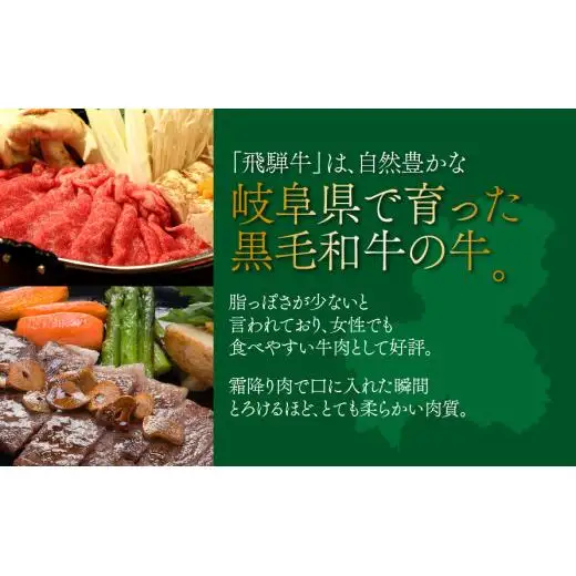 A5飛騨牛バラカルビ焼肉用2kg 2025/9/19～