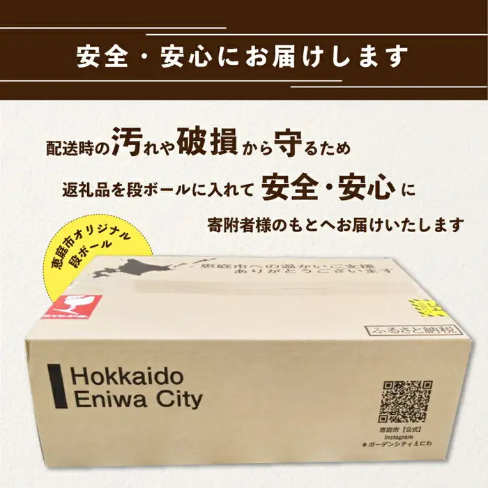 【ビール飲み比べ2種】サッポロクラシックとサッポロ黒ラベル各350ml×24本【30001020180011】