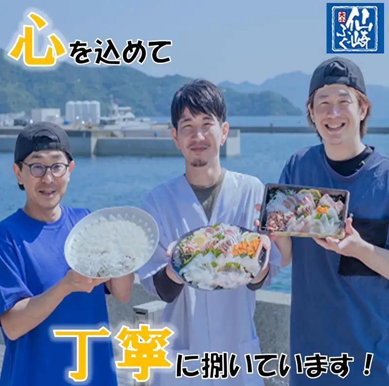 【配送日指定可】 長門産とらふぐ ふぐセット とらふぐ刺身 2人前 冷蔵 トラフグ フグ 最高級とらふぐ 父の日 母の日 イベント お中元 お歳暮 贈答用 ギフト 熨斗 のし 大人気 山口県 本場トラフグ 職人 (1138)