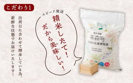 【令和5年産】【訳あり】阿蘇だわら32kg（5kg×4、6kg×2） 熊本県 高森町 オリジナル米 お米 米