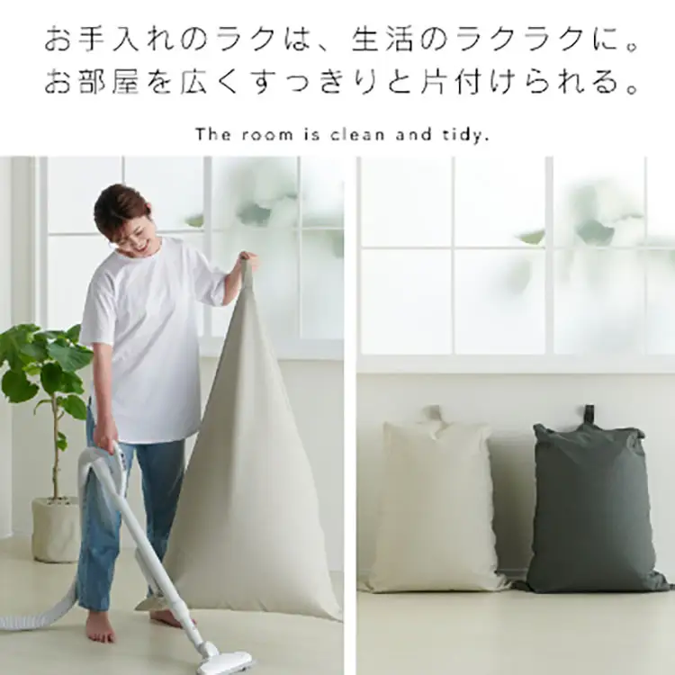 クッション サステナブル ハナロロ ビーズクッション スタイリス 100L ホワイトベージュ 1個