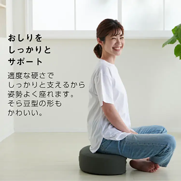 クッション ビーズクッション サステナブル あぐらクッション  チャコールグレー 1個