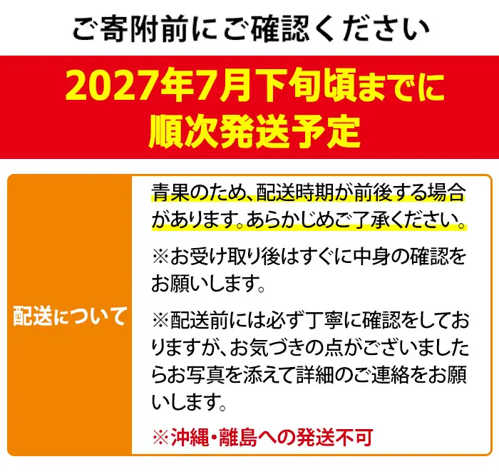 【0145942a】《先行予約受付中！2027年7月下旬頃までに発送》＜秀品・数量限定！＞南国鹿児島県産の太陽の恵み！完熟マンゴー(大玉1個・500g以上) 果物 フルーツ 果実 デザート 国産 冷蔵 【東串良物産館ルピノンの里】