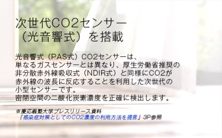 K2-02B【ホワイト】 CO2濃度測定器「CO2 Lamp」