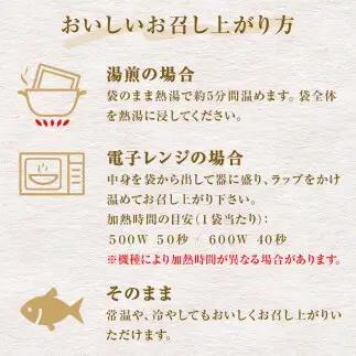 こだわりお魚惣菜 おでん 13種 特盛セット 惣菜 レトルト 常温保存