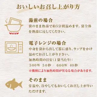 石巻おでんとお魚惣菜 7種セット 牛たんつくねおでん さば  いわし レトルト 惣菜
