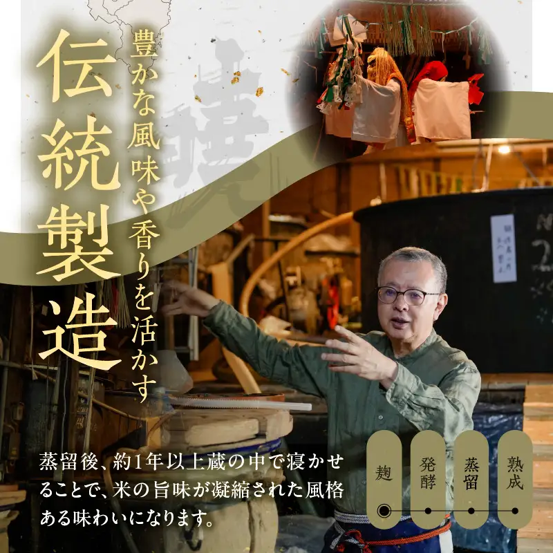 米焼酎 「暁」 25度 計5.4L（900ml×6本） アカツキ酒造 酒 お酒 アルコール 焼酎 米焼酎 本格米焼酎 本格焼酎 濃厚 国産 贈答 贈り物 ギフト プレゼント お歳暮 お祝い 内祝い 記念日 誕生日 お正月 正月 手土産 敬老の日 母の日 父の日 パーティー セット 詰め合わせ 焼酎セット 宮崎県 高千穂町 _Tk016-015