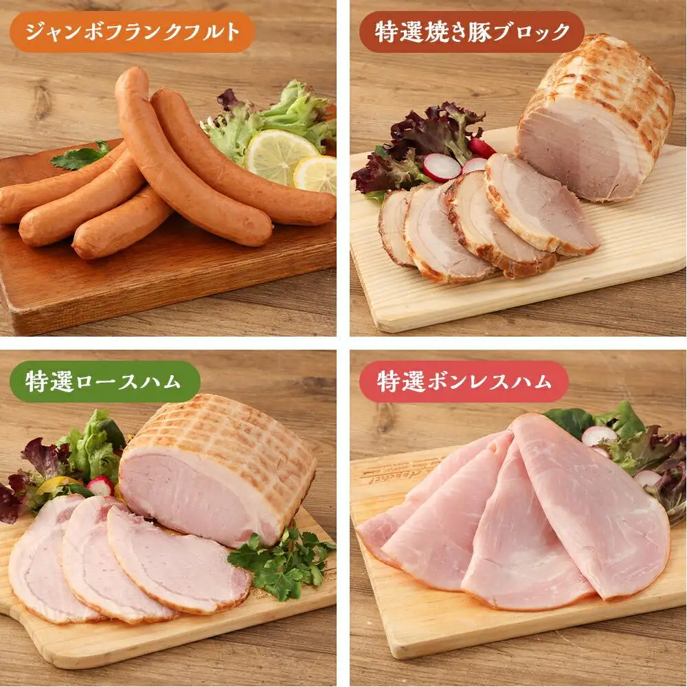 【 京都特産ぽーく 】京都ぽーく詰め合わせ(ウインナ－・フランクフルト・ハム・焼豚・ベーコン)｜銘柄豚専門店 自然派 ウインナー 人気セット