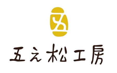 【五え松工房】久米島のイヌマキを再活用！ 削り箸 夫婦箸