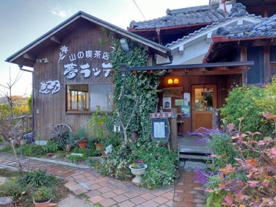 （冷蔵） ラッテたかまつ 令和カマンベール チーズ２個 梅乃宿酒造 コラボ ／ 奈良県 葛城市【latt003】