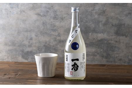 FYN9-420 山竹商店オリジナル ひとこえ 純米原酒うすにごり＜生原酒＞720ml 山形県 西川町