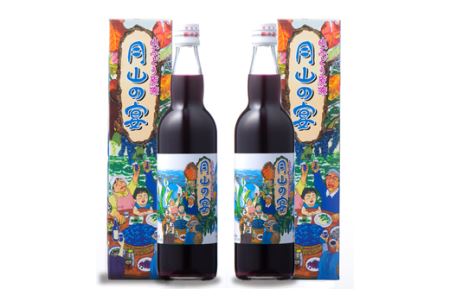 FYN9-424 山ぶどう原液「月山の宴」 2本 ブドウ 飲料 山形県 西川町